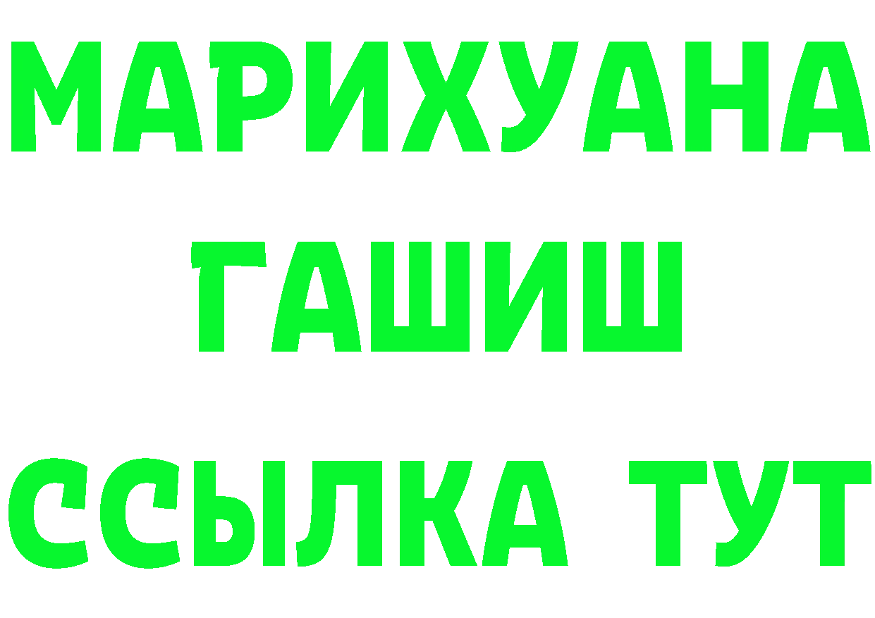 Магазин наркотиков это Telegram Мурманск